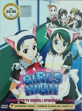 ANIME DVD~GIRL'S HIGH COMPLETE TV SERIES VOL.1-12 END [ENGLISH SUBTITLE]