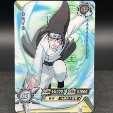 Neji Hyuga NR-HR-031 Naruto Kayou Card