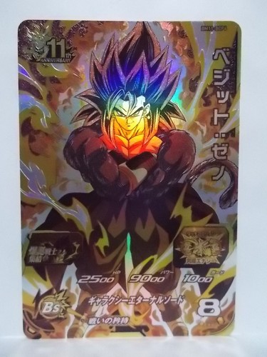 Super Dragon Ball Heroes BM11 SEC UR CP TCP BCP SR - Foto 30 di 42