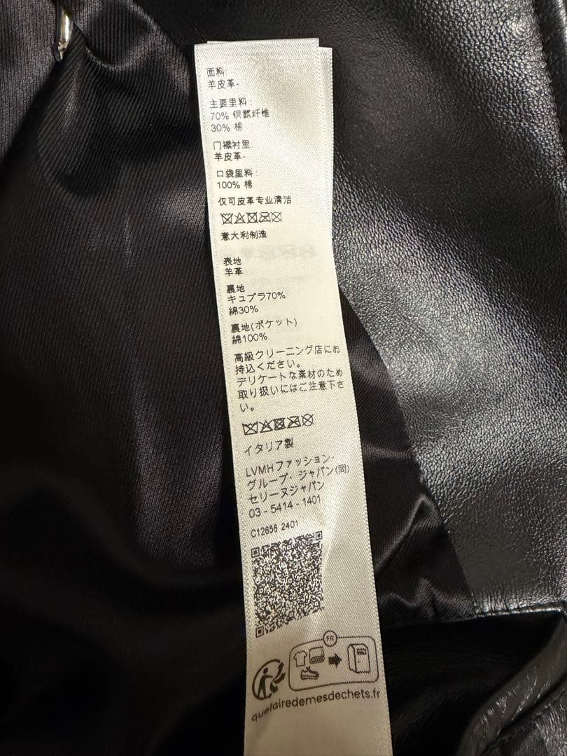 [Super Rare] New CELINE Leather Jacket Lambskin image 5