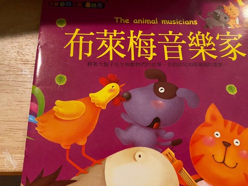 Chinese Children Books Classics Story House Box Set 10 W/CD Incomplete Set - Picture 19 of 24