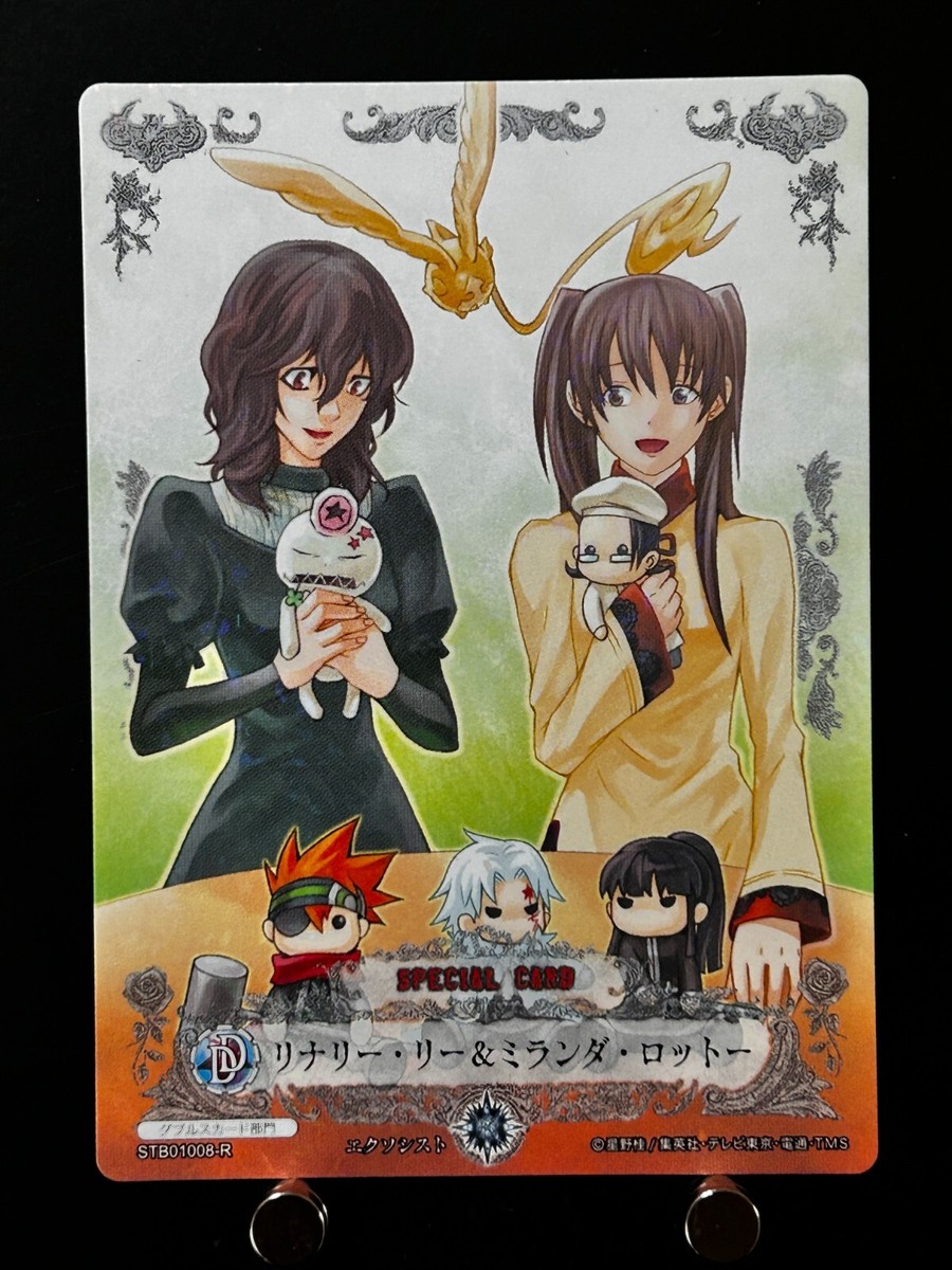 その他 D.Gray-man TCG 1028 The Millennium Earl D.Gray-man Trading card game TCG