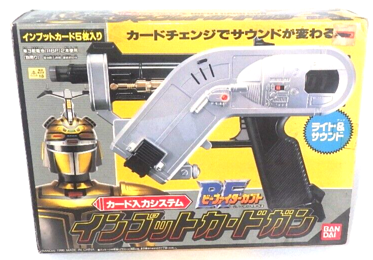 Bandai B-Fighter Kabuto Input Card Gun Hobby Weapon Bandai B-Fighter Kabuto Input Card Gun Hobby Weapon
