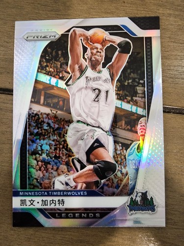Kevin Garnett 2024-25 Prizm Legends #283 China Variation Silver Prizm