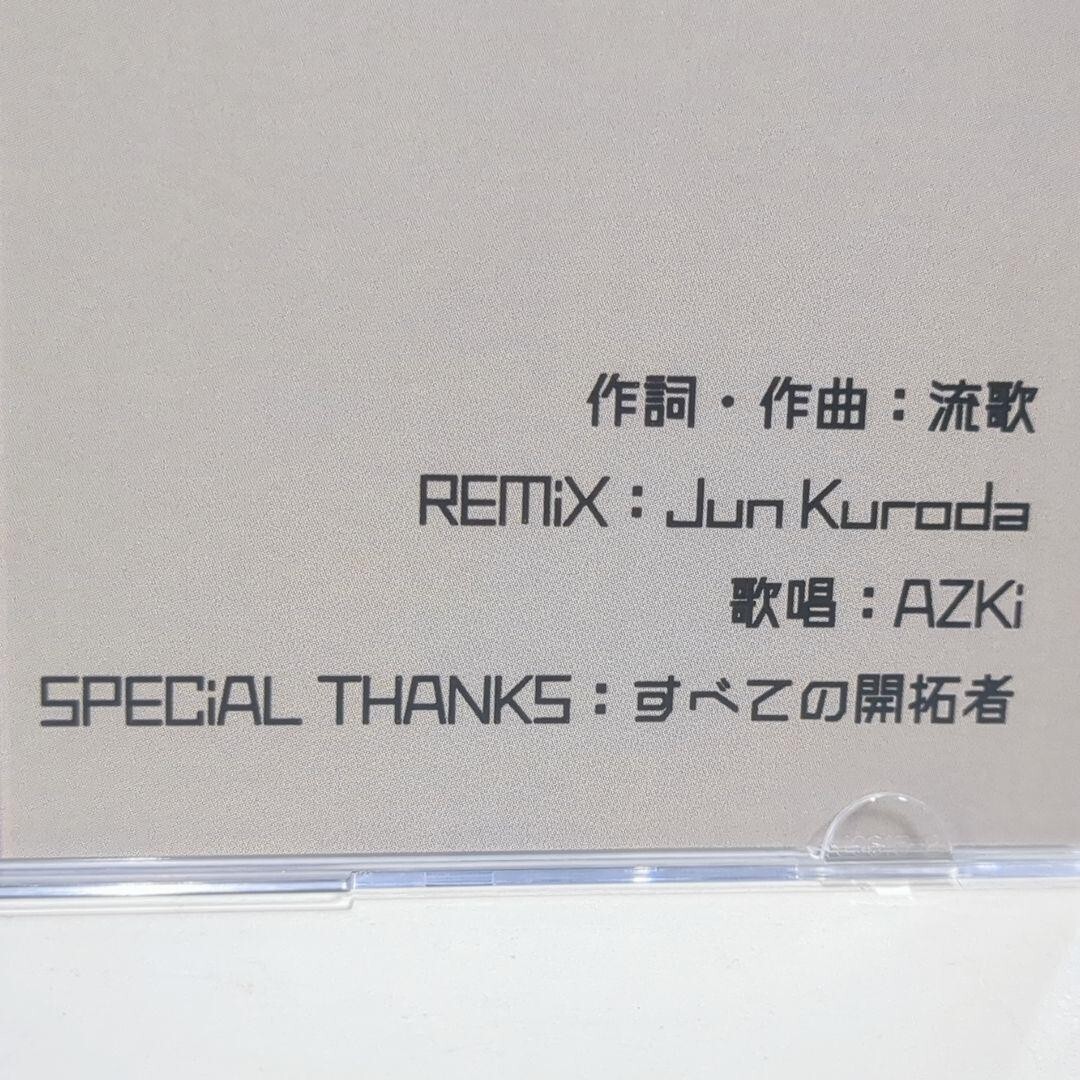 Creating world Jun Kuroda Remix AZKi hololive CD | eBay