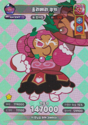Cookie Run Kingdom Collectible Cards Vol.1 Rare Cards LAK-046 ~ LAK-068