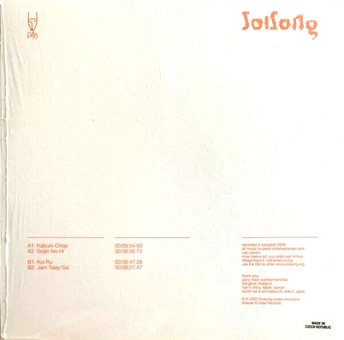 Soisong - qXn948s LP Transparent Clear Vinyl Limited 750 Throbbing Gristle Coil - Picture 2 of 5