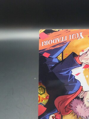 Yuji Itadori 2-01 JUJUTSU KAISEN Wafer Trading card Bandai