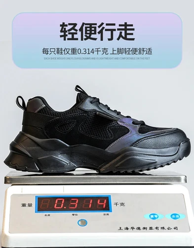 Zapatos de seguridad para mujer Botas de seguridad anti-golpes Anti-pinchazos Zapatos de protección - Imagen 15 de 18