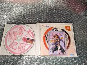 Dreamcast Ichiro Ogami struggle Dream Cast DreamCast Ichiro Ogami SBKurWars Japa