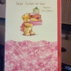 SISTER IN LAW CHRISTMAS CARD CHRISTMAS WISHES 7 1/2”x 5” (19cm x 13cm) FREE P&P