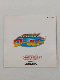ADK World Neo Geo CD Game New/Used, Action Puzzle Software