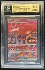 2023 Pokemon SV Black Star Promos Mew ex #053 BGS 9.5