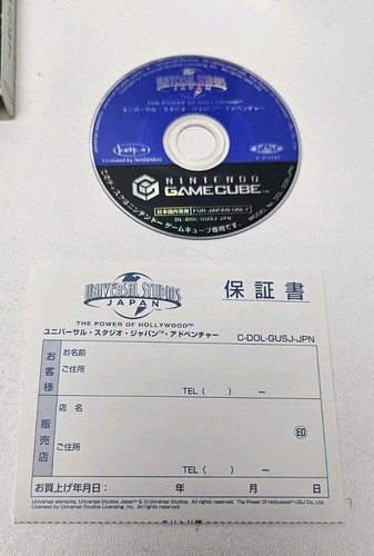 Universal Studios Theme Park Adventure GameCube DOL-GUSJ Japanese REGION LOCKED - Picture 2 of 10