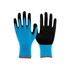 1 Pair of Waterproof Resistant Gloves Safety Resistant Working