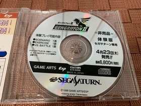 SS Store Demo Software Gungriffon 2 GUNGRIFFON II GAME ARTS SEGA Saturn SHOP DEM