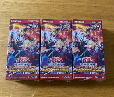 wild survivors yugioh card list price Booster Pack with Pictures Cook up your opponents monsters and serve them a full Yu-gi-oh- Booster Box - Wild