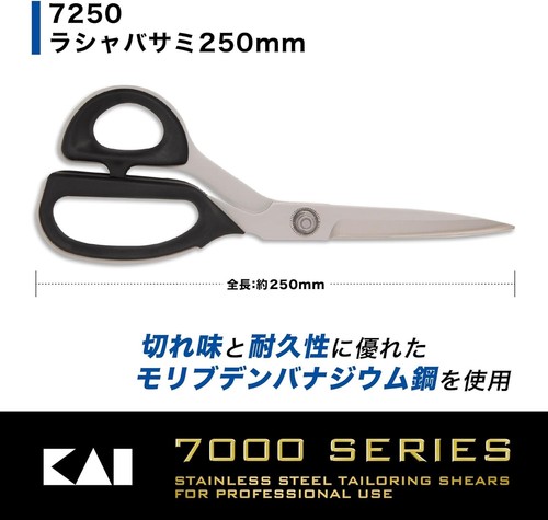 Kai 7250 Professional Shears Scissors executives dedicated scissors 250 mm Japan - Picture 14 of 16