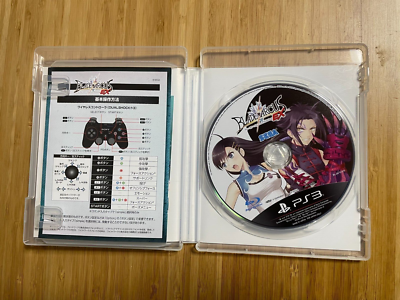 Jeu PS3 Blade Arcus From Shining EX - Version Japonaise Neuve Et Scellée - Combat/VS - Neuf Sous Blister