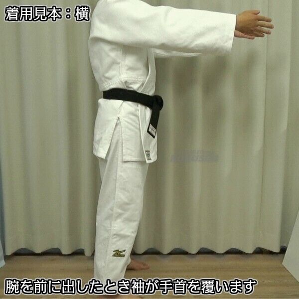 MIZUNO Judo gi Jacket Judogi YUSHO White IJF Official MIZUNO Judo gi Jacket Judogi YUSHO White IJF Official