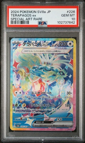 PSA 10 Terapagos ex SAR 226/187 SV8a Terastal Festival ex Pokemon Card Japanese