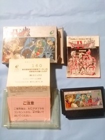 Dragon Quest 4 Famicom software with box and instructions