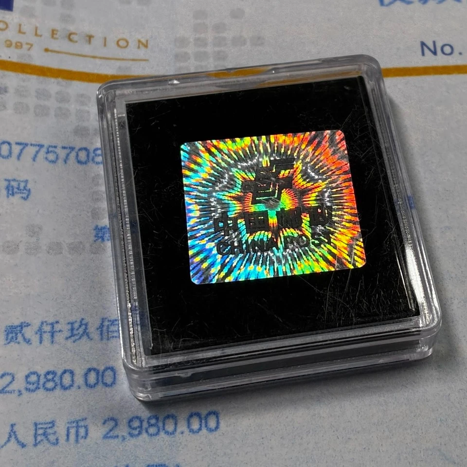 China PRC 1980 Monkey Mint Stamp Collection Hetian Jade Seal Series Rare MNH OG - Image 2 of 3