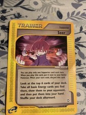 Seer 133/147 Aquapolis Regular on eBay