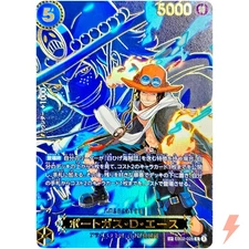 Portgas D. Ace (SP Alt Art) EB02-028 R Carrying on His Will - ONE PIECE Japanese