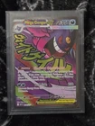 Mega Gengar 269/217 Ascended Heroes
