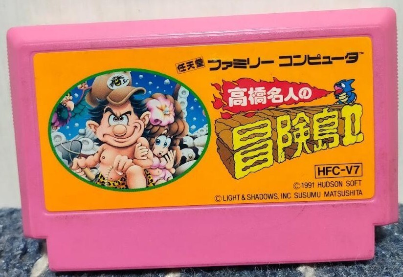 Adventure Island 2 Takahashi Meijin NES FC Nintendo Famicom Japanese Version