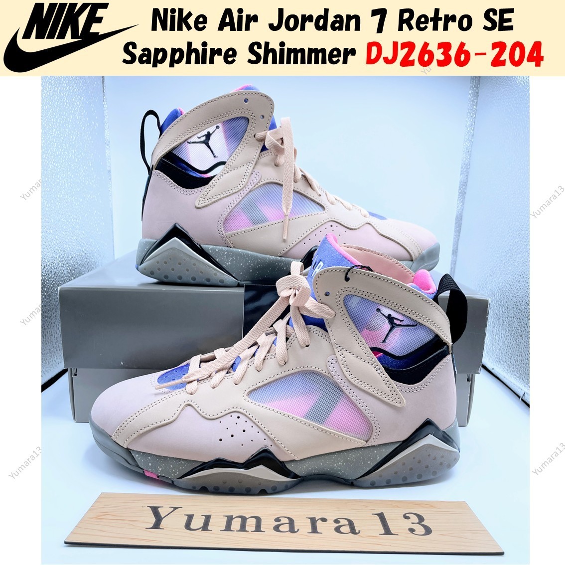 Nike Air Jordan 7 Retro SE Sapphire Shimmer DJ2636-204 Men's Size