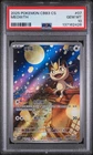 2025 POKEMON SIMPLIFIED CHINESE CBB3 C-GEM PACK VOL 3 #07 MEOWTH PSA 10