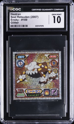 2007 SEAL RETSUDEN ENSKY GLITTER #189 HEATRAN CGC 10 GEM MINT