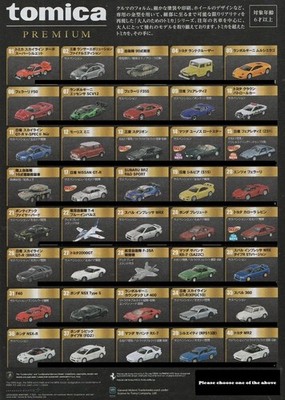 takar tomy TOMICA Premium 1 - 40  Toy Car,Save when you buy more than one lot　