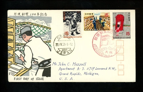 Postal History Japan #1057-1059 FDC Postage Stamp Centennial Dual 1971 Osaka