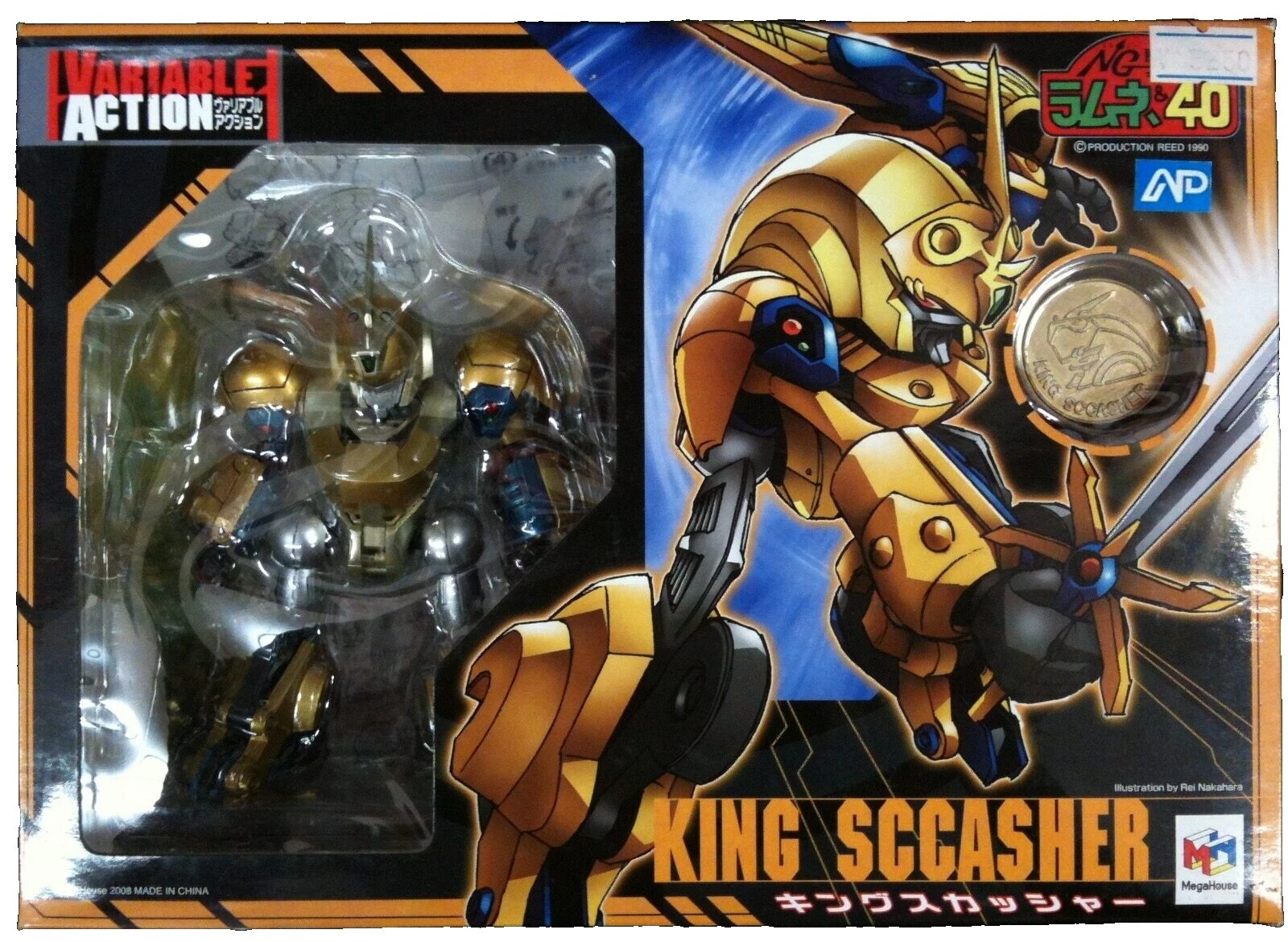 MegaHouse Knight Action Figures & Accessories