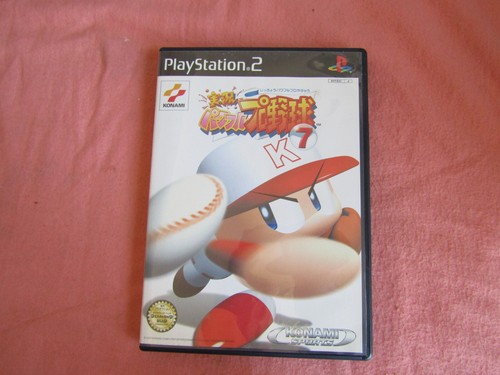 PLAYSTATION 2 PS2 JAPANESE GAMES NTSC-J - PICK-A-GAME UPDATED 12/06/2023 - Picture 33 of 90