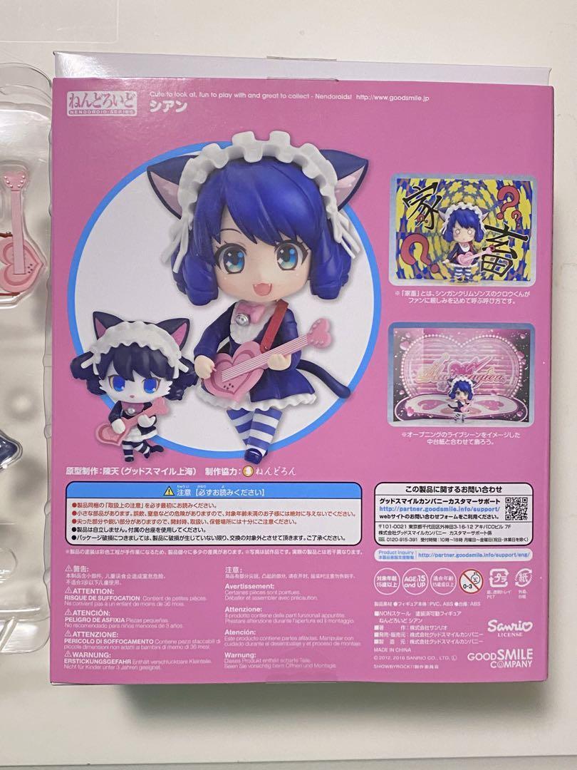 Nendoroid SHOW BY ROCK Cyan Action Figure #610 Good Smile