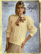Style knitting pattern 0705. Cotton DK sweater with cables 30-40" NEW, old stock