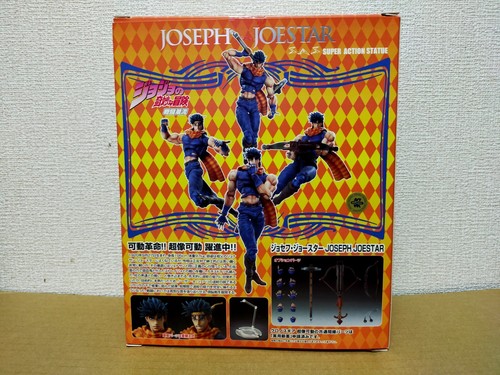 Super image moveable Joseph Joestar figure JoJo's Bizarre Adventure Medicos SAS - Picture 3 of 12