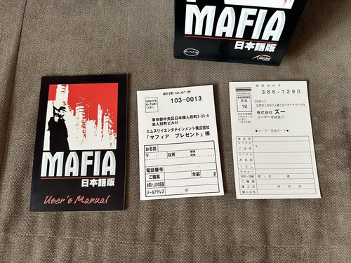 Mafia - Japanese Box Edition PC - Picture 7 of 10