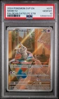 2024 POKEMON PALDEAN FATES POKEMON CENTER ETB PROMO #075 MIMIKYU PSA 10