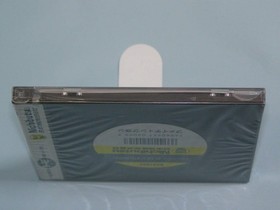 NEC PC Engine Fighting Run Unopened Video Game Battle Run Gray Cart
