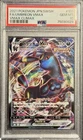PSA 10 Umbreon VMAX 101/184 S8b: Vmax Climax Holo (Japanese)