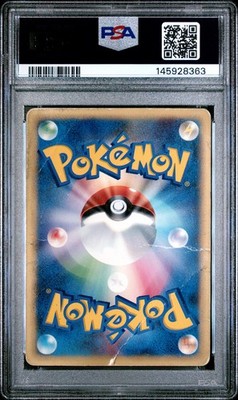Squirtle 007/018 McDonald's Pokemon-E Minimum Pack Holo (Japanese