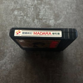 Mouryou Senki Madara Nintendo Famicom FC 1990 Japan