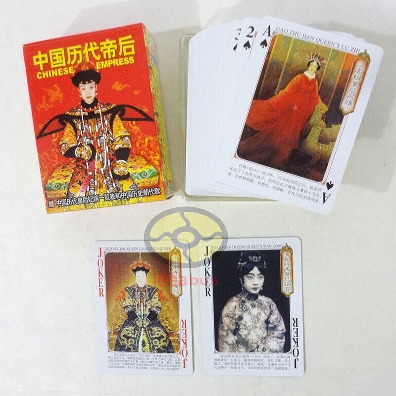 Vintage War Card Game - Ankyo Kowloon China - 34 Cards