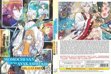 The Demon Prince of Momochi House (VOL.1 - 12 End) ~ English Dubbed Version~ DVD
