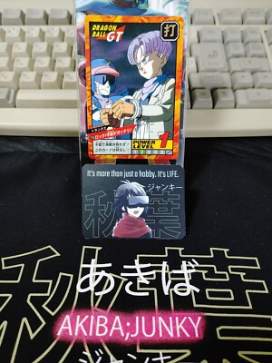 Dragon Ball GT Bandai Carddass Card Trunks #759 Japanese Retro
